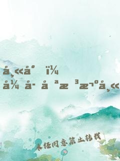 師尊，弟子只想欺師不想滅祖